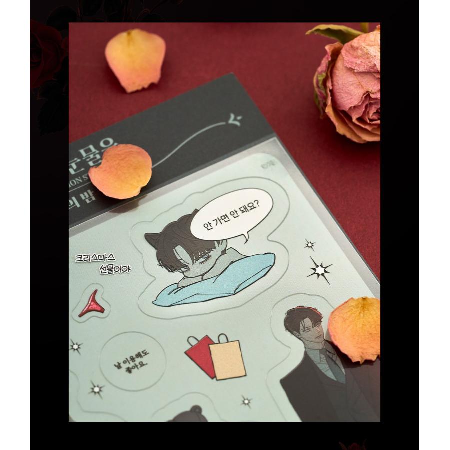 韓国 コミック グッズ『枯れた花に涙を デコステッカー（2種類から一つ