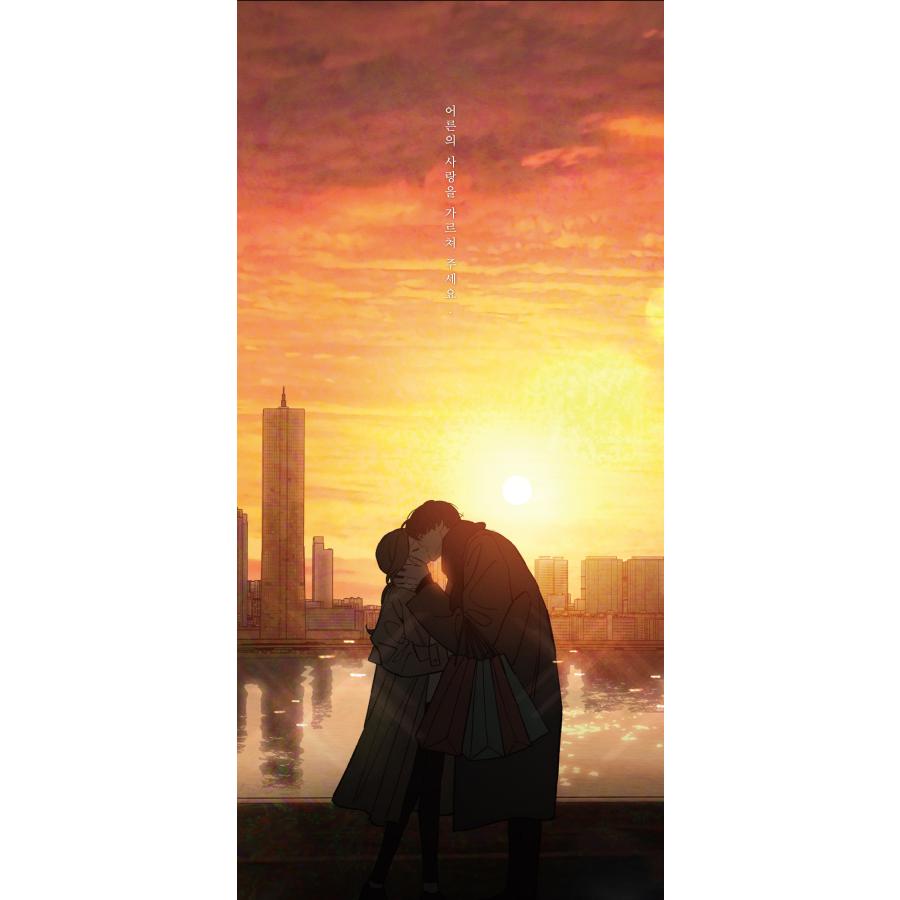 韓国 コミック グッズ『枯れた花に涙を アクリル スマホグリップ（2