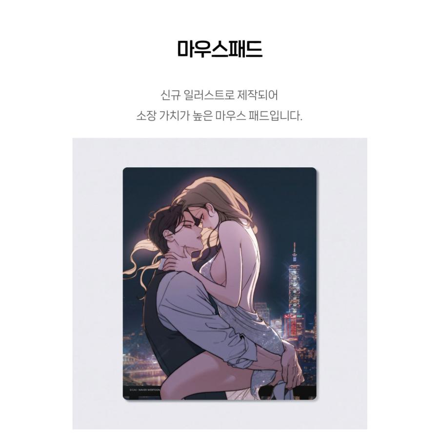 枯れた花に涙を　マウスパッド 韓国 コミック グッズ『枯れた花に涙を マウスパッド』公式グッズ