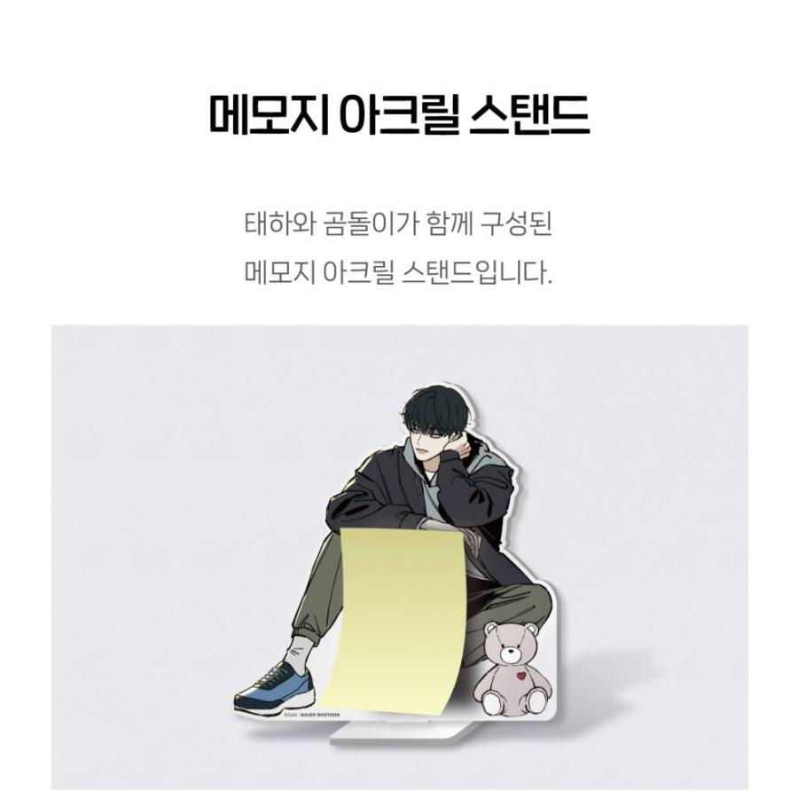 予約5月韓国発売予定）韓国 コミック グッズ『枯れた花に涙を メモ用