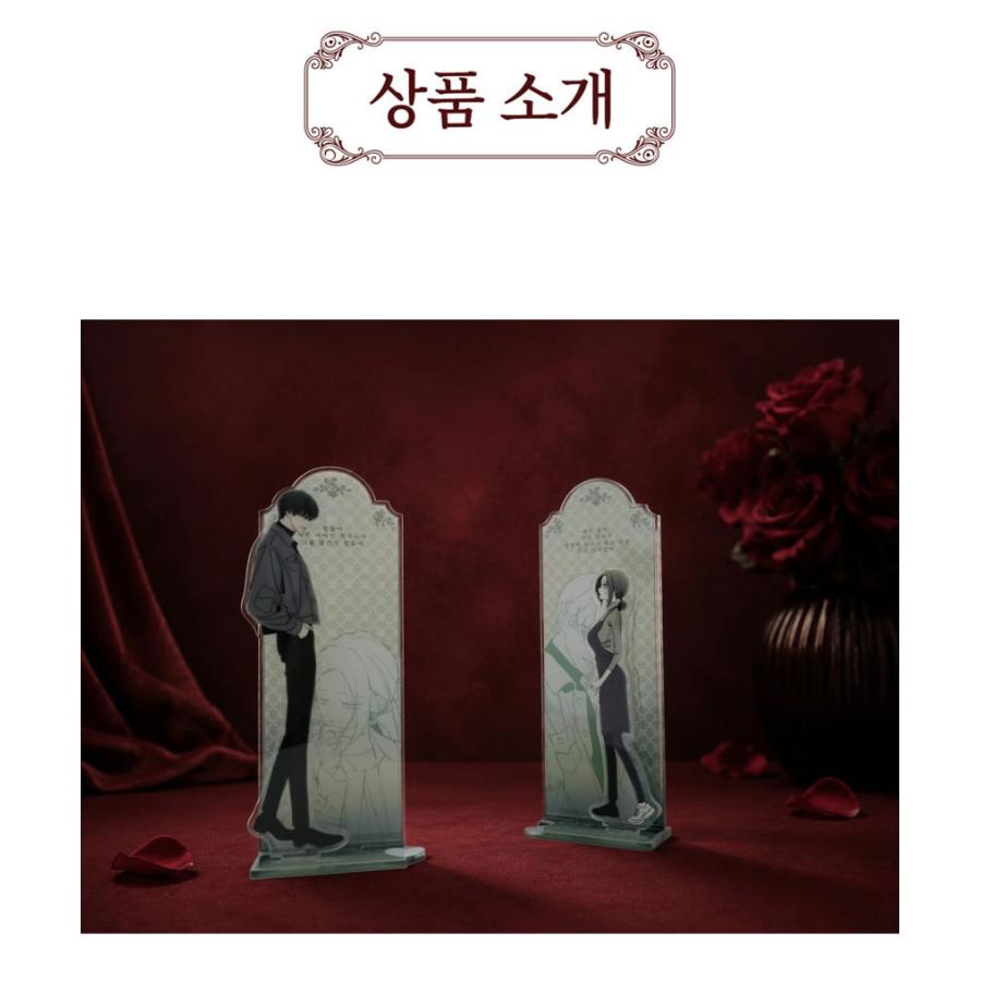 韓国 コミック グッズ『枯れた花に涙を アクリルスタンド（2種類から一