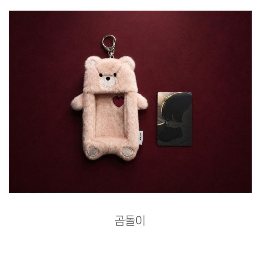 韓国 コミック グッズ『枯れた花に涙を フォトカード ホルダー（2種類