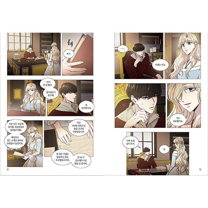 韓国語 まんが『乾いた枝に風のように 7（赤い瞳の廃皇子）』 著