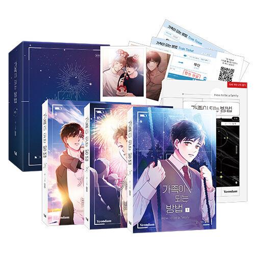 完全版）韓国語 まんが『家族になる方法 1~3 セット 全3巻』著：モジュ