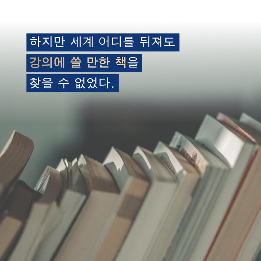 韓国語 自己啓発 『デール・カーネギーの人間関係論』 著：デール・カーネギー｜niyantarose｜05