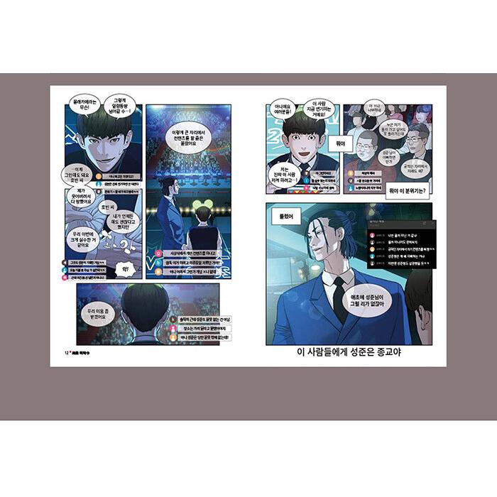 外見至上主義 喧嘩独学 志村光太 直筆サイン色紙 【公式通販】