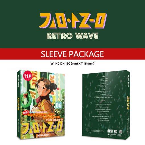 韓国音楽 CD『キム・アルム RETRO WAVE [2CD] Special Album』 (KIM