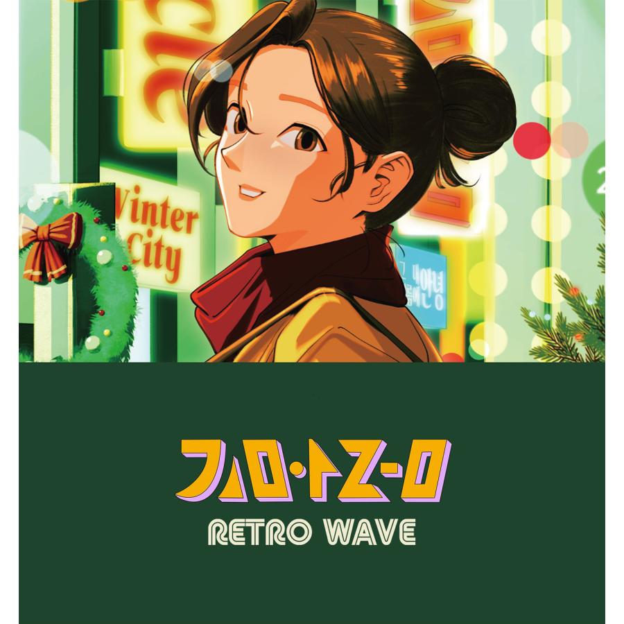 韓国音楽 CD『キム・アルム RETRO WAVE [2CD] Special Album』 (KIM