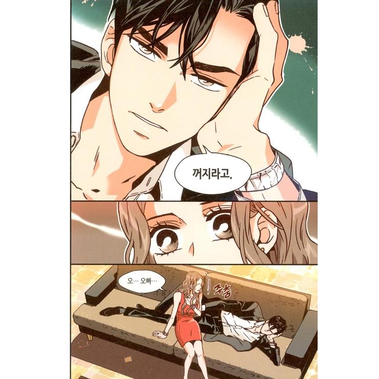 韓国語 漫画 『キム秘書がなぜそうか 1 /キム秘書はいったい、なぜ