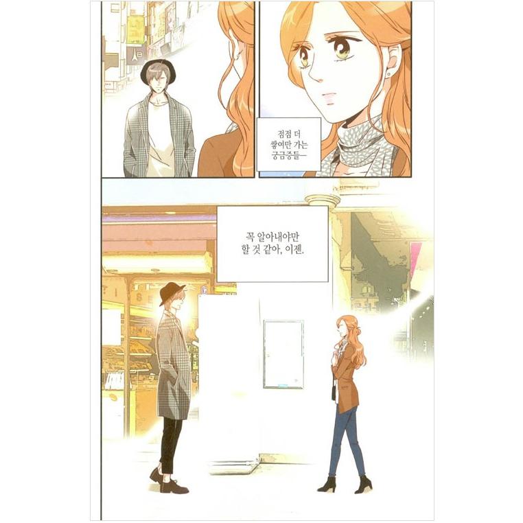 韓国語 漫画 『キム秘書がなぜそうか 4 /キム秘書はいったい、なぜ