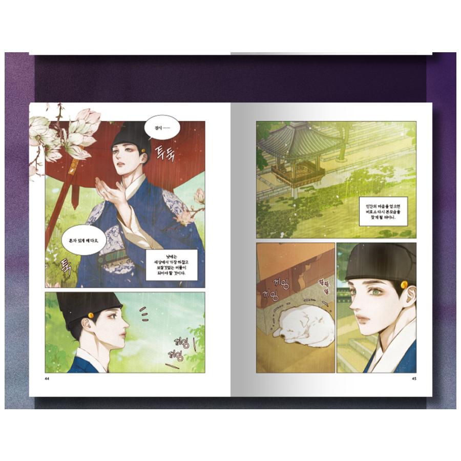 韓国語 まんが『鬼夜曲〜闇に響く亡霊の唄〜 1巻』作画: C.R 韓国語 まんが『鬼夜曲〜闇に響く亡霊の唄〜 1巻』作画: C.R