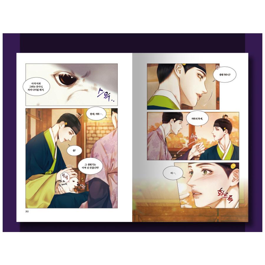 韓国語 まんが『鬼夜曲〜闇に響く亡霊の唄〜 1巻』作画: C.R 韓国語 まんが『鬼夜曲〜闇に響く亡霊の唄〜 1巻』作画: C.R