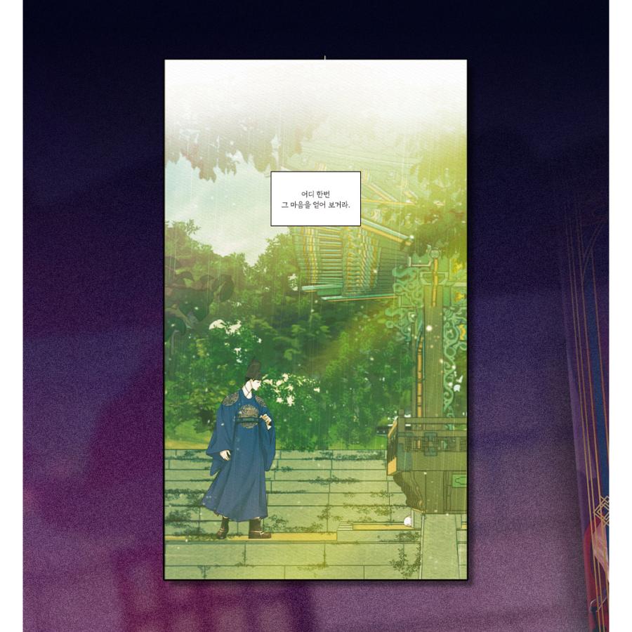 韓国BL 鬼夜曲　トレカ 2枚 韓国BL 鬼夜曲 トレカ 2枚 韓国BL 鬼夜曲 トレカ 2枚 韓国BL