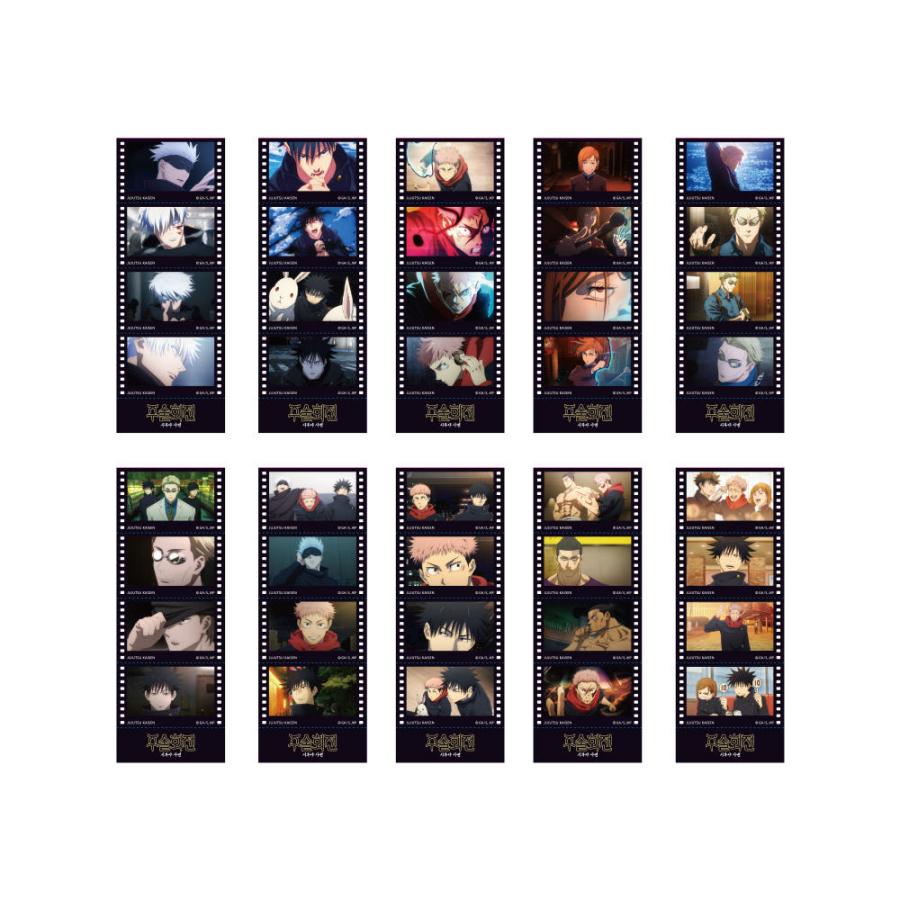 韓国 コミック グッズ『呪術廻戦 渋谷事変 ランダム名場面 4カット