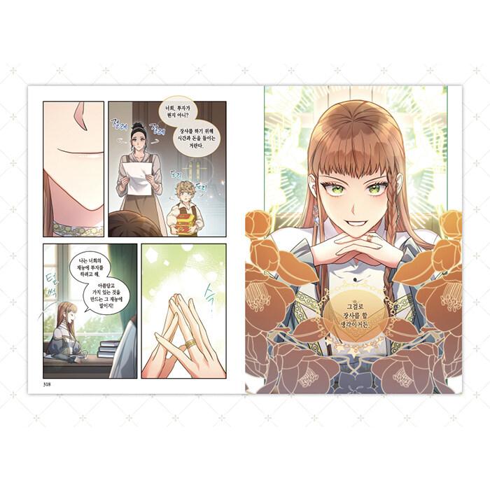 韓国語 まんが『結婚商売(1)』著：Antstudio、hanheun、KEN -クリア