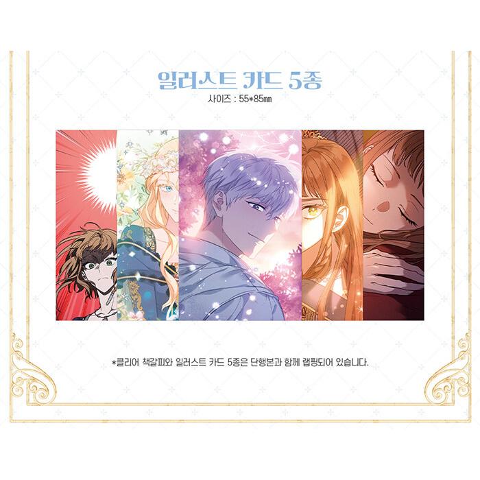 韓国語 まんが『結婚商売(7)』著：Antstudio、hanheun、KEN ※初版限定