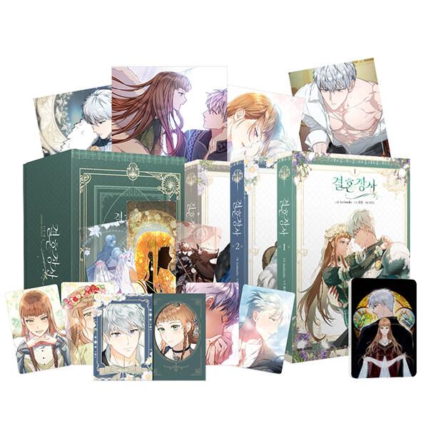 限定版】韓国語 まんが『結婚商売1〜3巻セット -全3巻』著：Antstudio