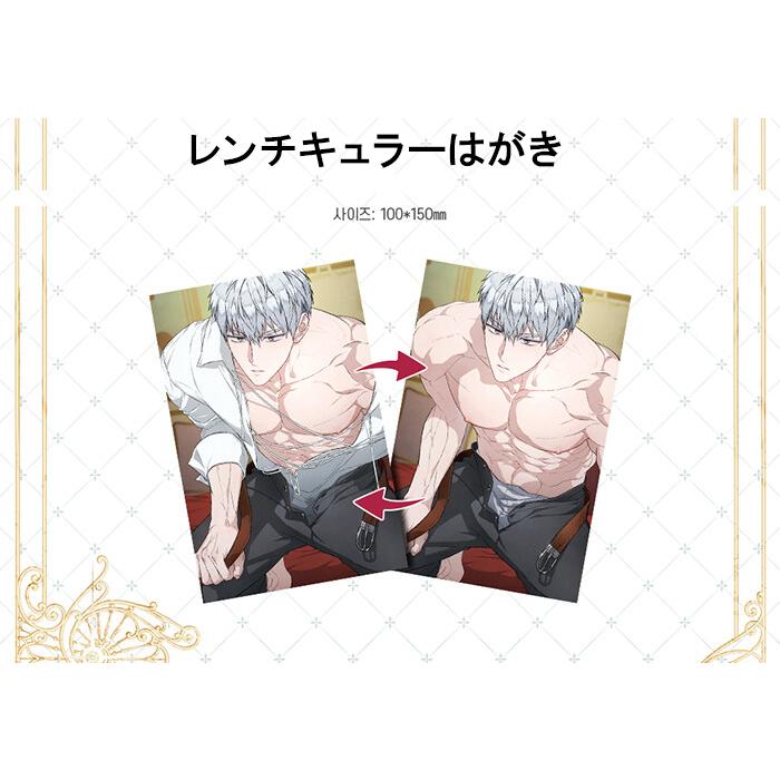 限定版】韓国語 まんが『結婚商売1〜3巻セット -全3巻』著：Antstudio