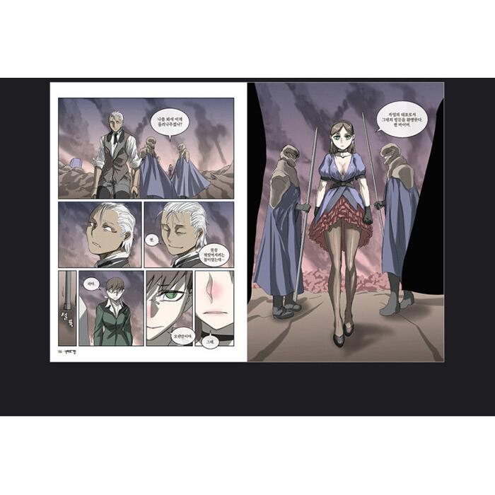 韓国語 まんが『Knight Run(1)』著：キム・ソンミン : にゃんたろうず