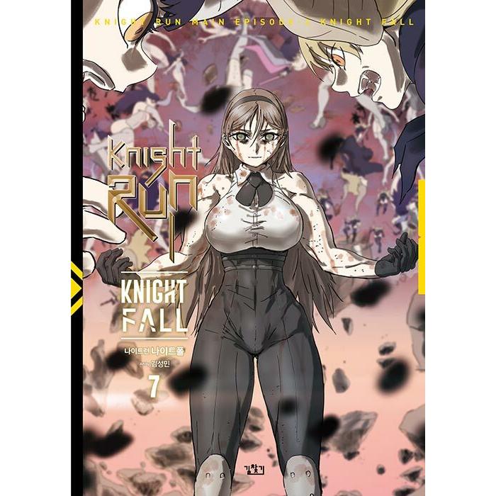 韓国語 まんが『Knight Run(7)』著：キム・ソンミン ※初版限定フォト