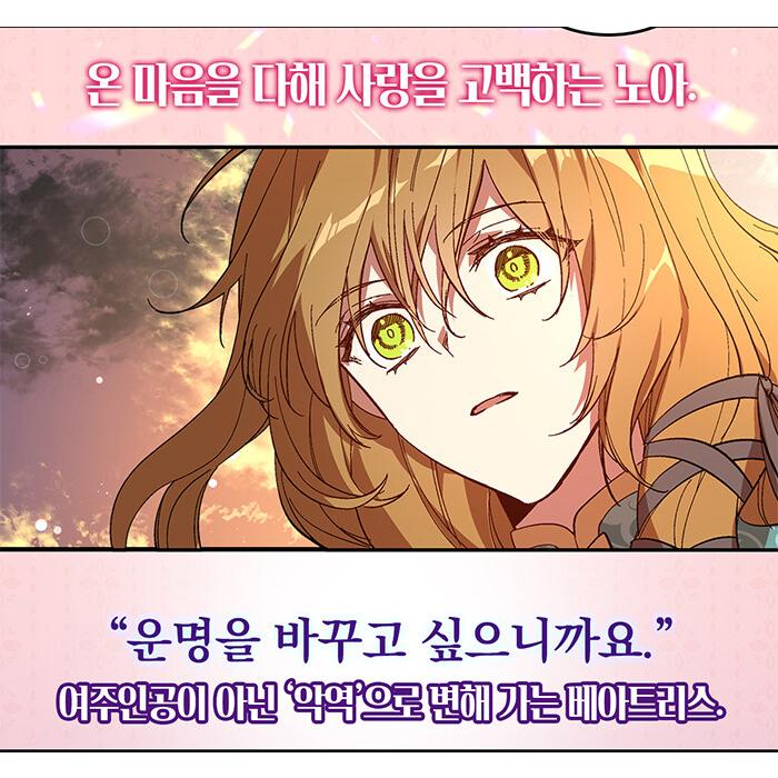 彼女が公爵家に行った際の話 5 ＜限定版＞韓国版 限定版）韓国語 まんが『彼女が公爵邸に行った理由 7』著：Milcha