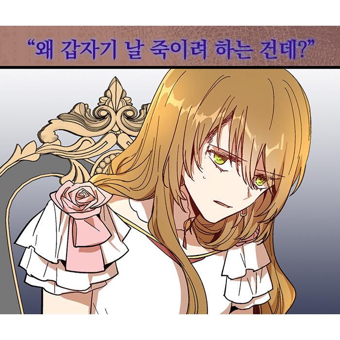 限定版)韓国語 まんが『彼女が公爵邸に行った理由 7』著 限定版)韓国語 まんが『彼女が公爵邸に行った理由 7』著