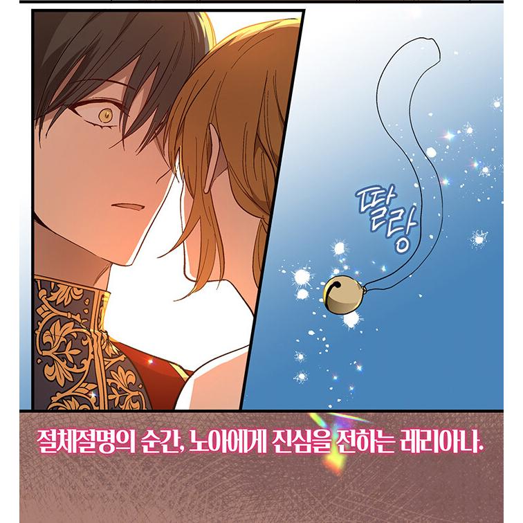 限定版)韓国語 まんが『彼女が公爵邸に行った理由 7』著 限定版)韓国語 まんが『彼女が公爵邸に行った理由 7』著