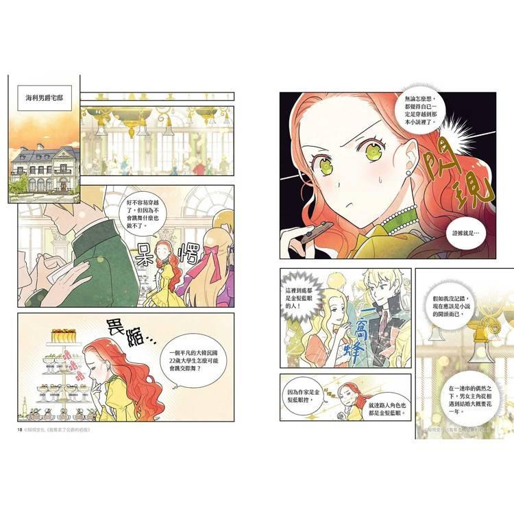 パチプロ日記　Ⅰ〜Ⅷ＋泡沫記＋第一巻の初版 PATiPATi ROCK'N'ROLL 1992年 8月号 ｢第1期最終号｣ | BUCK-TICK