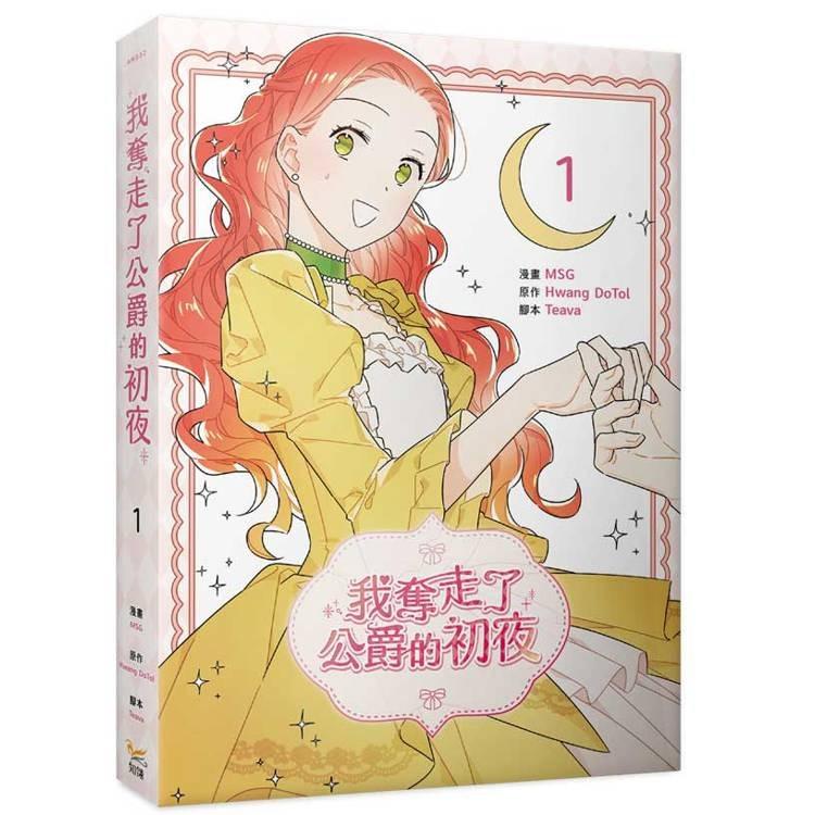 君としらない夏になる 1巻 サイン本 君としらない夏になる 1巻』｜感想・レビュー・試し読み - 読書
