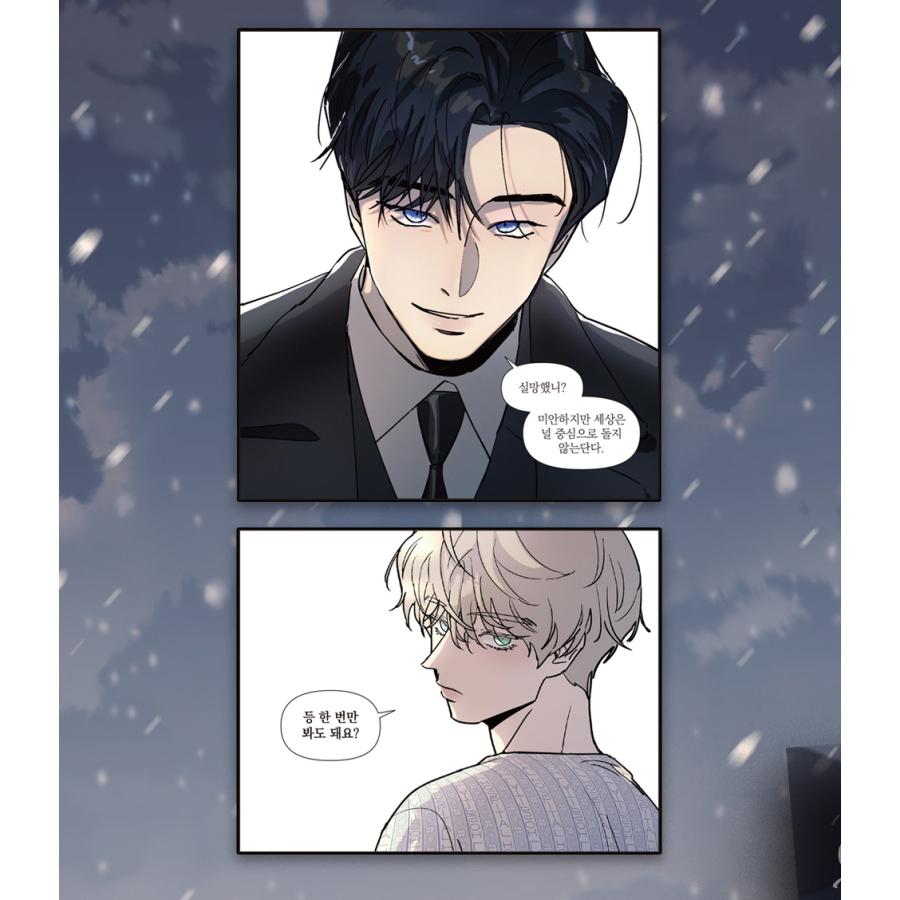 韓国語 まんが『根無しの木 2』著：LAPO（初版限定：チャ・テギョン