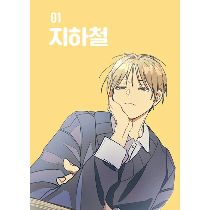 韓国語 まんが『ワンルームTAさん(1)』著：Jibung -スペシャルはがき1