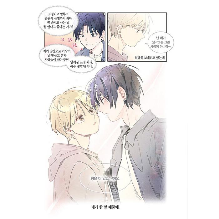 韓国語 まんが『ワンルームTAさん(2)』著：Jibung -スペシャルはがき1