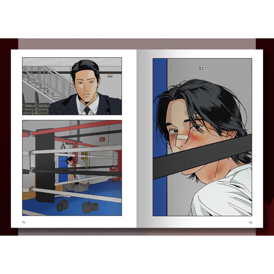 セット）韓国語 まんが『主の平和 1〜2巻セット』著：jumal ※初版限定