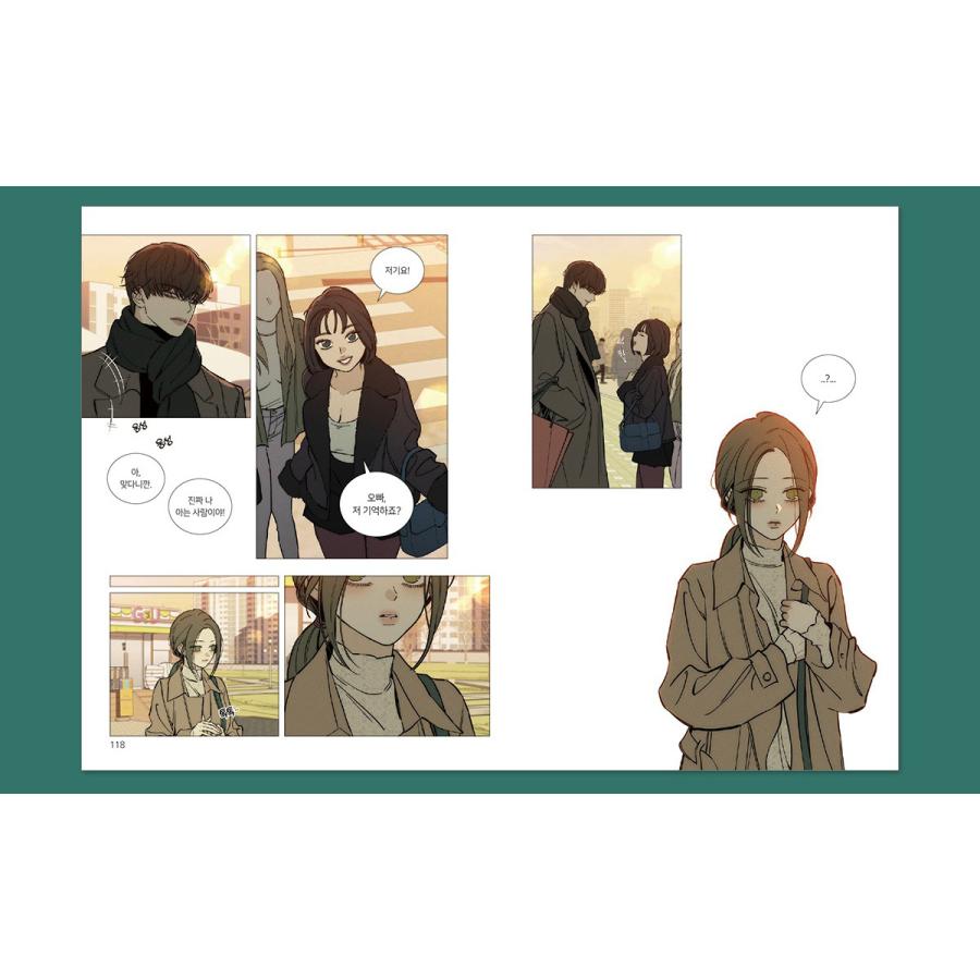 韓国語 まんが『枯れた花に涙を(4)』著：Gae : にゃんたろうず NiYANTA