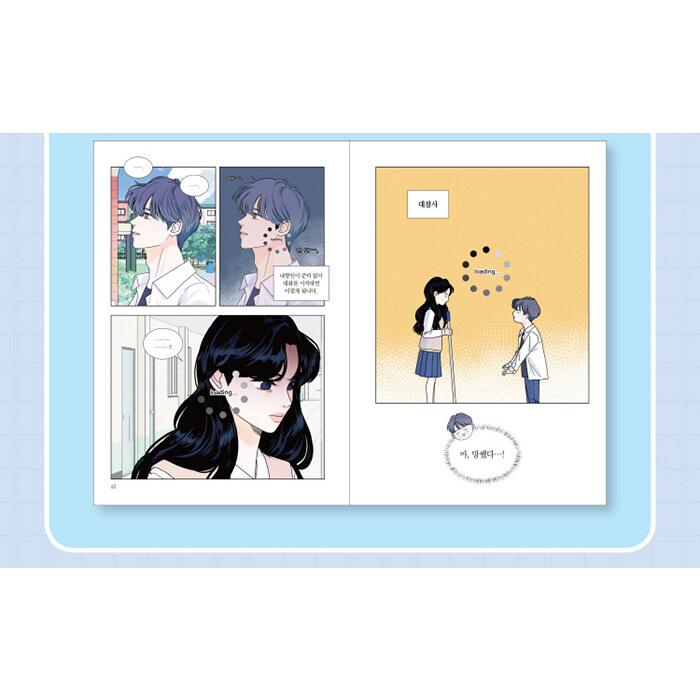 限定版】韓国語 まんが『内気な男女は恋がしたい(1)』著：ナ -アクリル