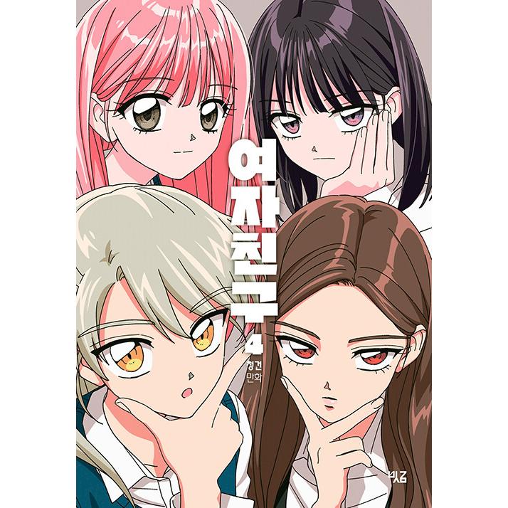 궁 宮 韓国語 漫画 1〜28巻 コンプリートセット 改訂版/28冊セット] 韓国マンガ チュ・ジフン、ユン・ウネ主演ドラマの
