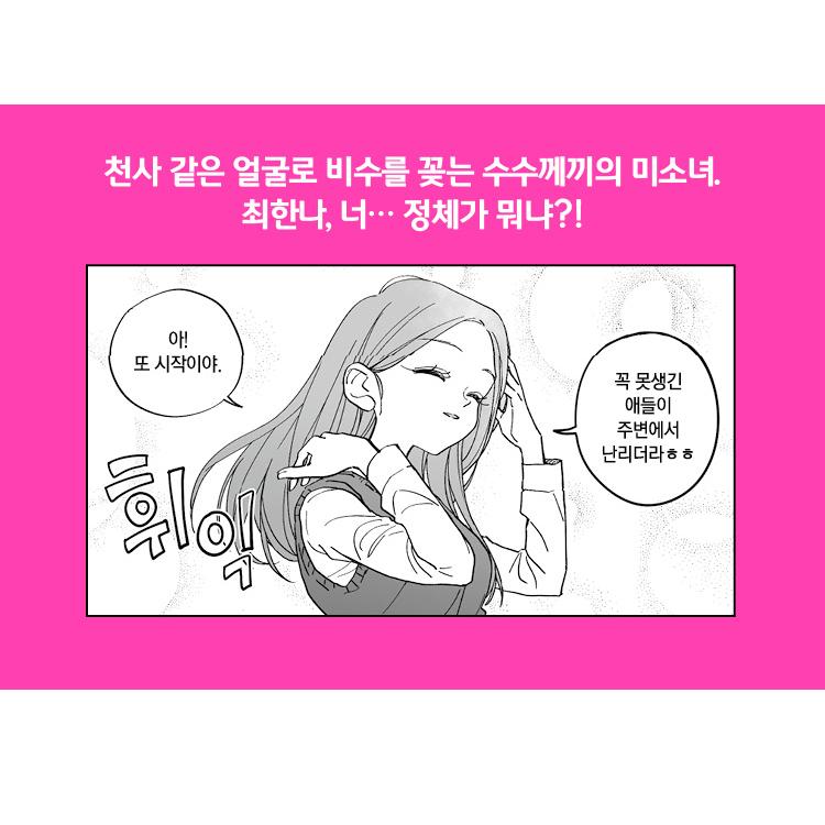 セット）韓国語 まんが『ガールフレンド 1〜4巻 -完結-』著