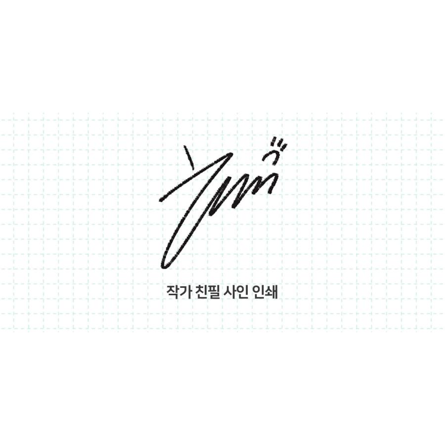 韓国語 まんが『幼馴染コンプレックス(4)』著：EUNHI ※初版限定：作家