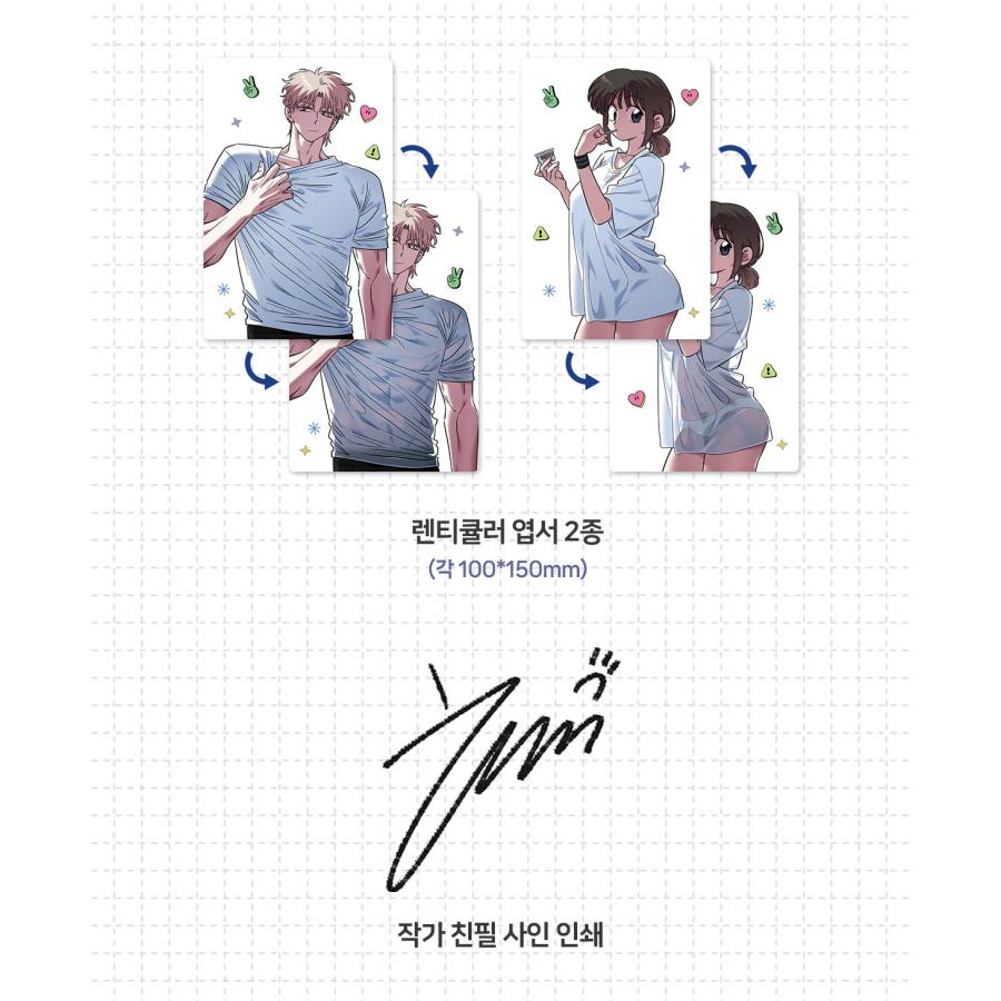 セット）韓国語 まんが『幼馴染コンプレックス 4〜5巻』著：EUNHI