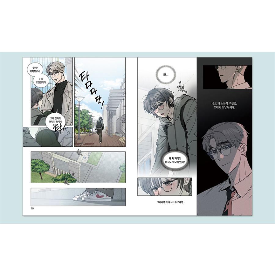 セット）韓国語 まんが『もえるゴミの法則 1〜2巻セット』著：Seo Yeon
