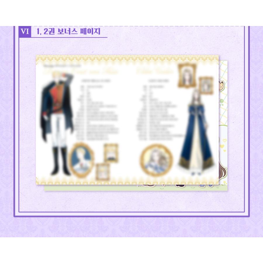 限定版】韓国語 まんが『その品格に反抗を 1〜2巻セット』著：KIMPA