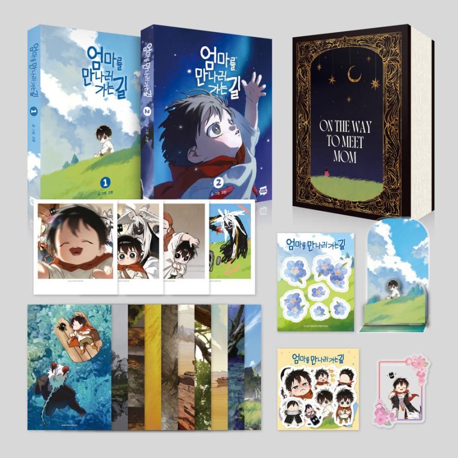 ママに会いに行く道 韓国限定 1,2巻特別版セット 韓国マンガ 限定版】韓国語 まんが『ママに会いにいく道 1〜2巻セット-完結-』著