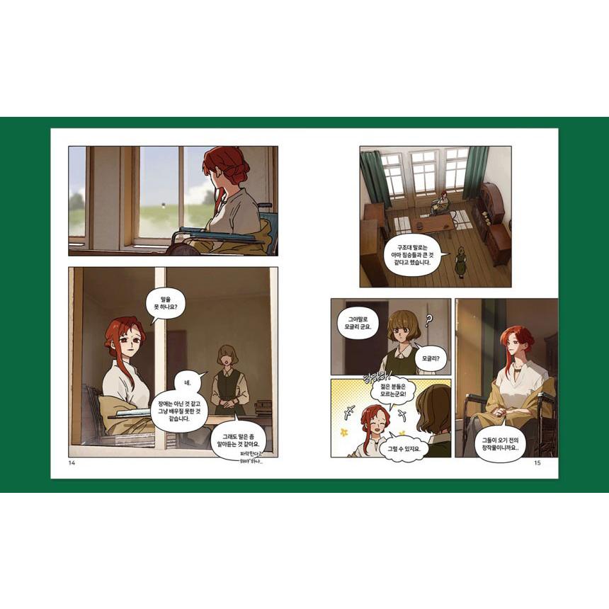 限定版】韓国語 まんが『ママに会いにいく道 1〜2巻セット-完結-』著