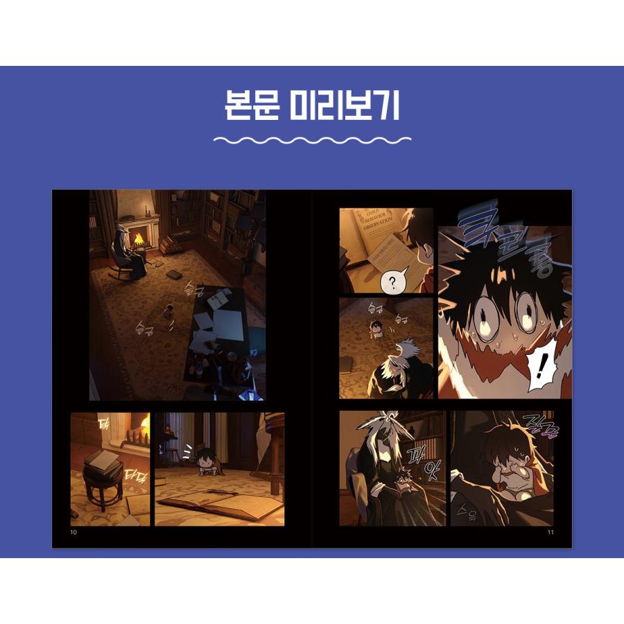 ママに会いに行く道 韓国限定 1,2巻特別版セット 韓国マンガ セット）韓国語 まんが『お母さんに会いに行く道1〜2巻セット-完結