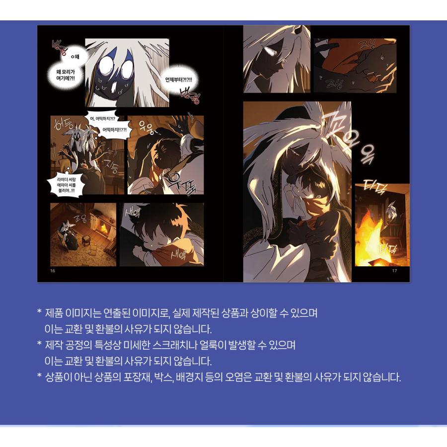 セット）韓国語 まんが『お母さんに会いに行く道1〜2巻セット-完結