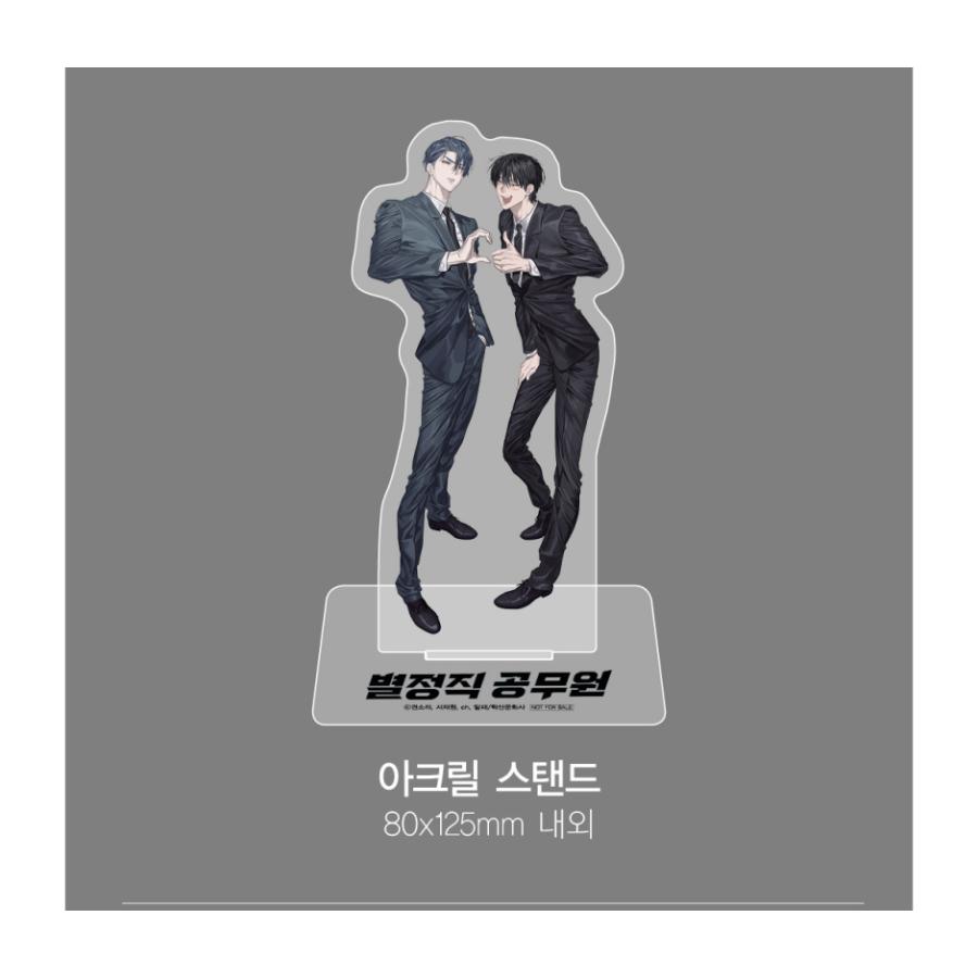 特装版】韓国語 まんが『特殊公務員は今日も命がけです(3)』著：Kwon