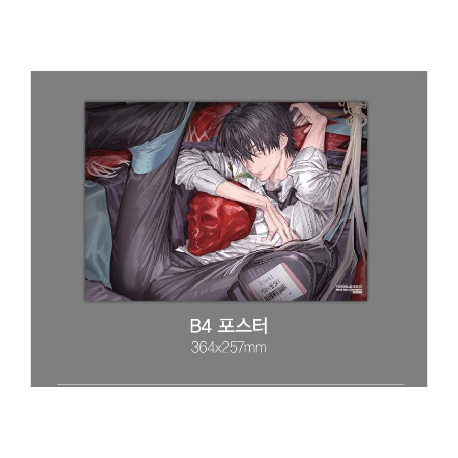 特装版】韓国語 まんが『特殊公務員は今日も命がけです(3)』著：Kwon