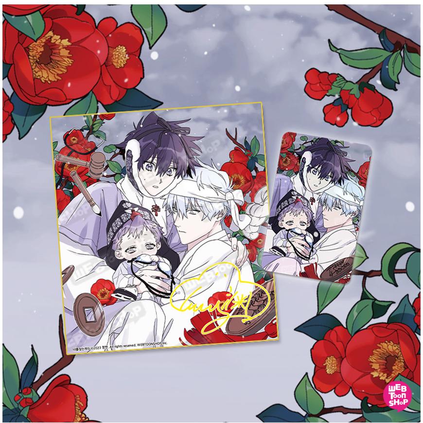 韓国 BL キミを探す波 SurgeTowardsYou トレカ ① Surge Towards You 1 Limited Edition - Now In Seoul