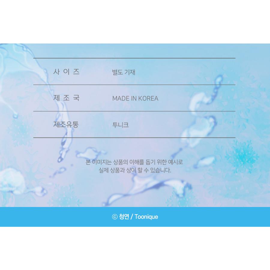 韓国BL キミを探す波　2023 カレンダーセット 韓国 コミック グッズ『キミを探す波 アクリルスタンド（2種類