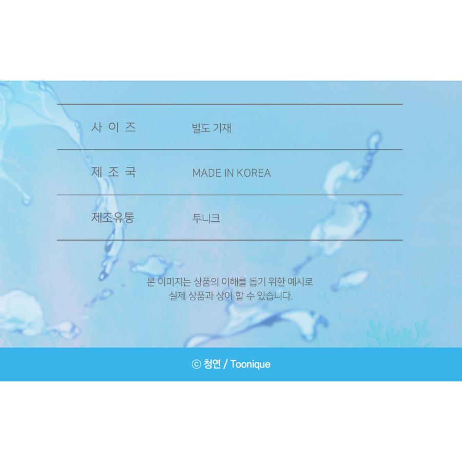 韓国 コミック グッズ『キミを探す波 ぶらぶらアクリルキーリング（3